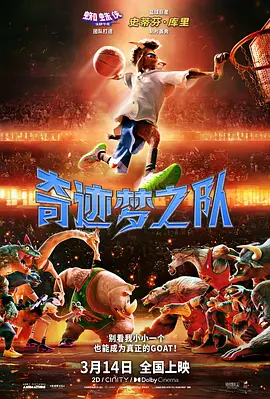 暴操杨幂