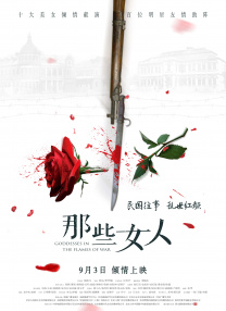暴操杨幂